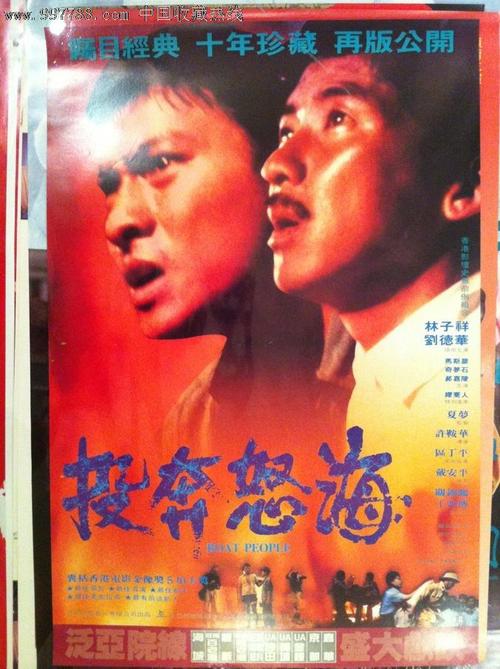 北骑术学院Diplom